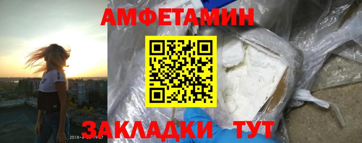 АМФ Premium Сорочинск