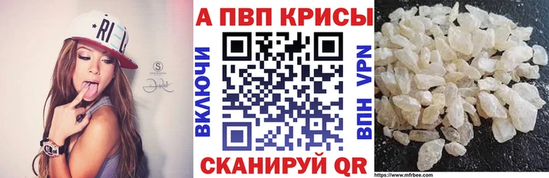 Alpha PVP СК  Сорочинск 