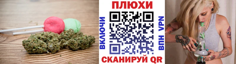 как найти   Сорочинск  Еда ТГК марихуана 