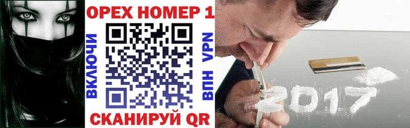 где найти наркотики  Сорочинск  Кокаин 97% 
