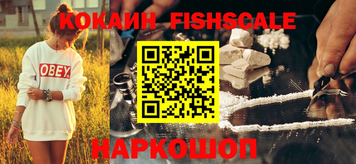 ТГК Сорочинск