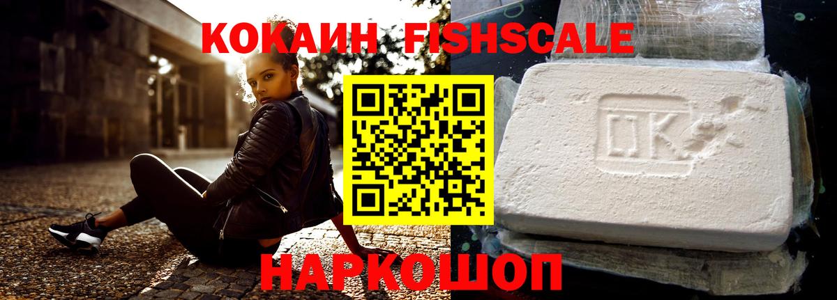 Бошки Шишки  Героин  Сорочинск  Cocaine  Экстази  МЕФ   Вход с VPN  ГАШИШ  Где купить 