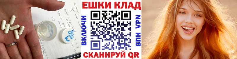 Экстази 280мг  Сорочинск 