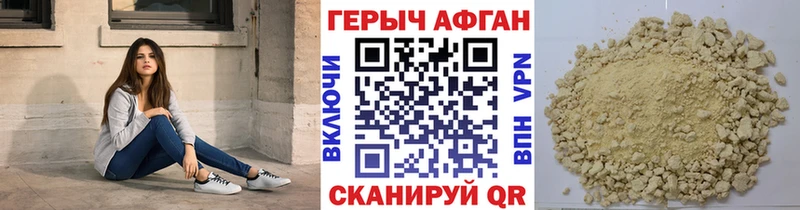 дарнет шоп  Сорочинск  ГЕРОИН герыч 