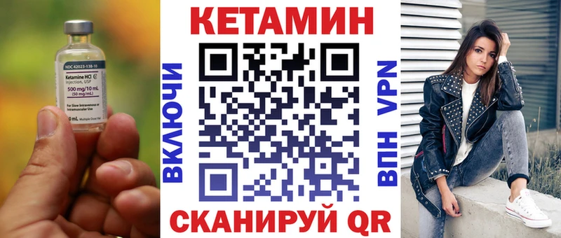 сколько стоит Сорочинск Кетамин ketamine