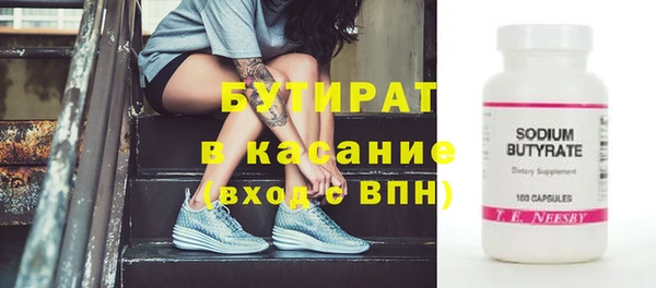 мдпв Осинники