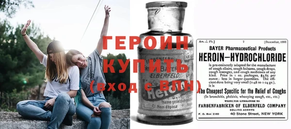 метадон Абаза