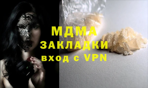 прущая мука Остров