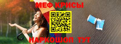 скорость Кумертау