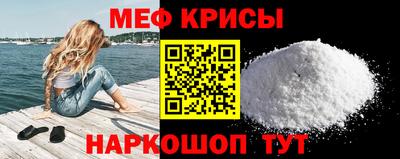 скорость Кумертау