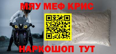 скорость Кумертау