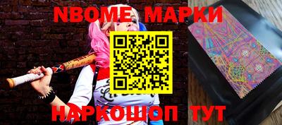 марки lsd Кунгур
