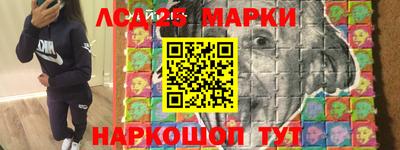 круглые Обнинск