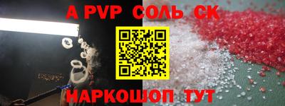 СК Кулебаки