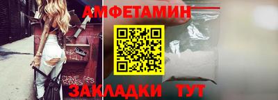 скорость Кумертау