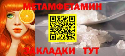 скорость Кумертау