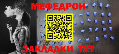 скорость Кумертау