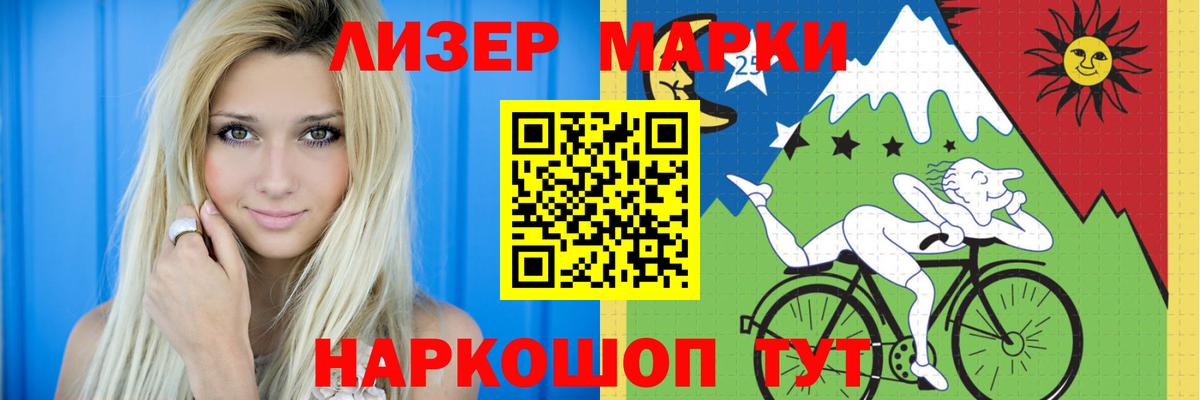 ОМГ ОМГ   Лсд 25 экстази  Сорочинск  Вход с VPN  LSD-25 экстази ecstasy  ЛСД экстази ecstasy 