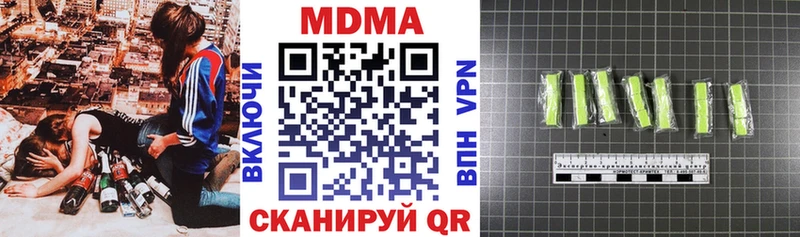 цены   ОМГ ОМГ tor  MDMA Molly  Сорочинск 
