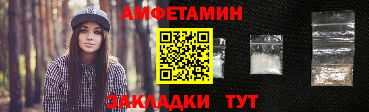 Метамфетамин  Метамфетамин мет  Вход с VPN  Сорочинск 