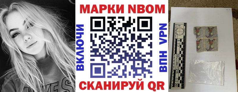 Наркотические марки 1,5мг  купить наркотики сайты  Сорочинск 