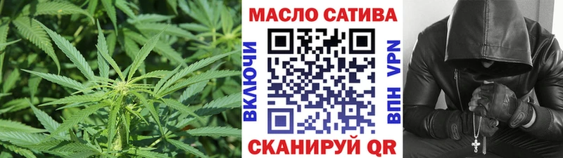 где продают наркотики Сорочинск Дистиллят ТГК вейп с тгк