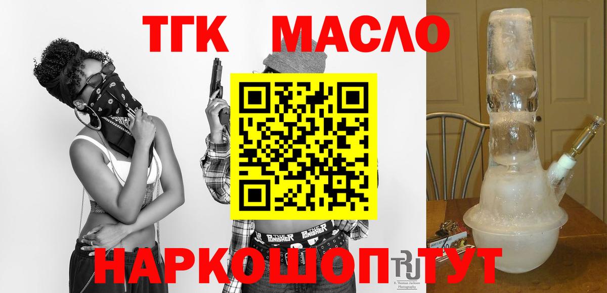 Сорочинск  ТГК Wax  Вход с VPN 