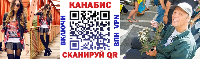 Канабис тримм сколько стоит Сорочинск