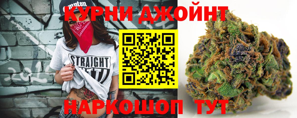 Марихуана Bruce Banner  Конопля тримм  Сорочинск  Вход с VPN  МАРИХУАНА марихуана 