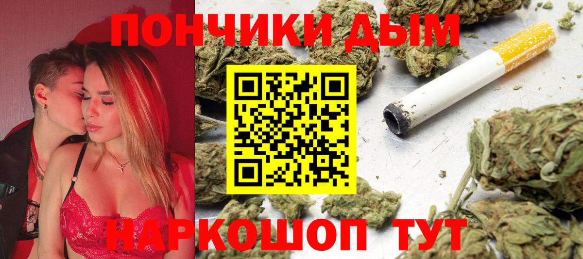Марихуана семена Сорочинск